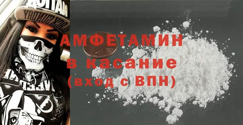 дарнет шоп  Ярцево  Amphetamine Розовый 