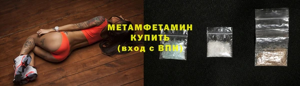 MDMA Premium VHQ Бугульма