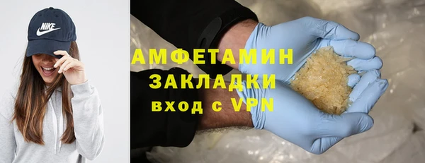 MDMA Premium VHQ Бугульма