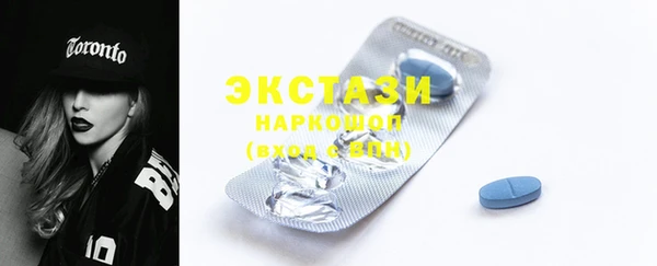 MDMA Premium VHQ Бугульма