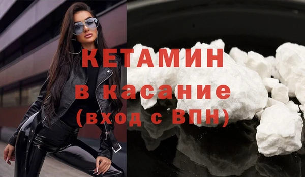 соль курить ск Верхний Тагил