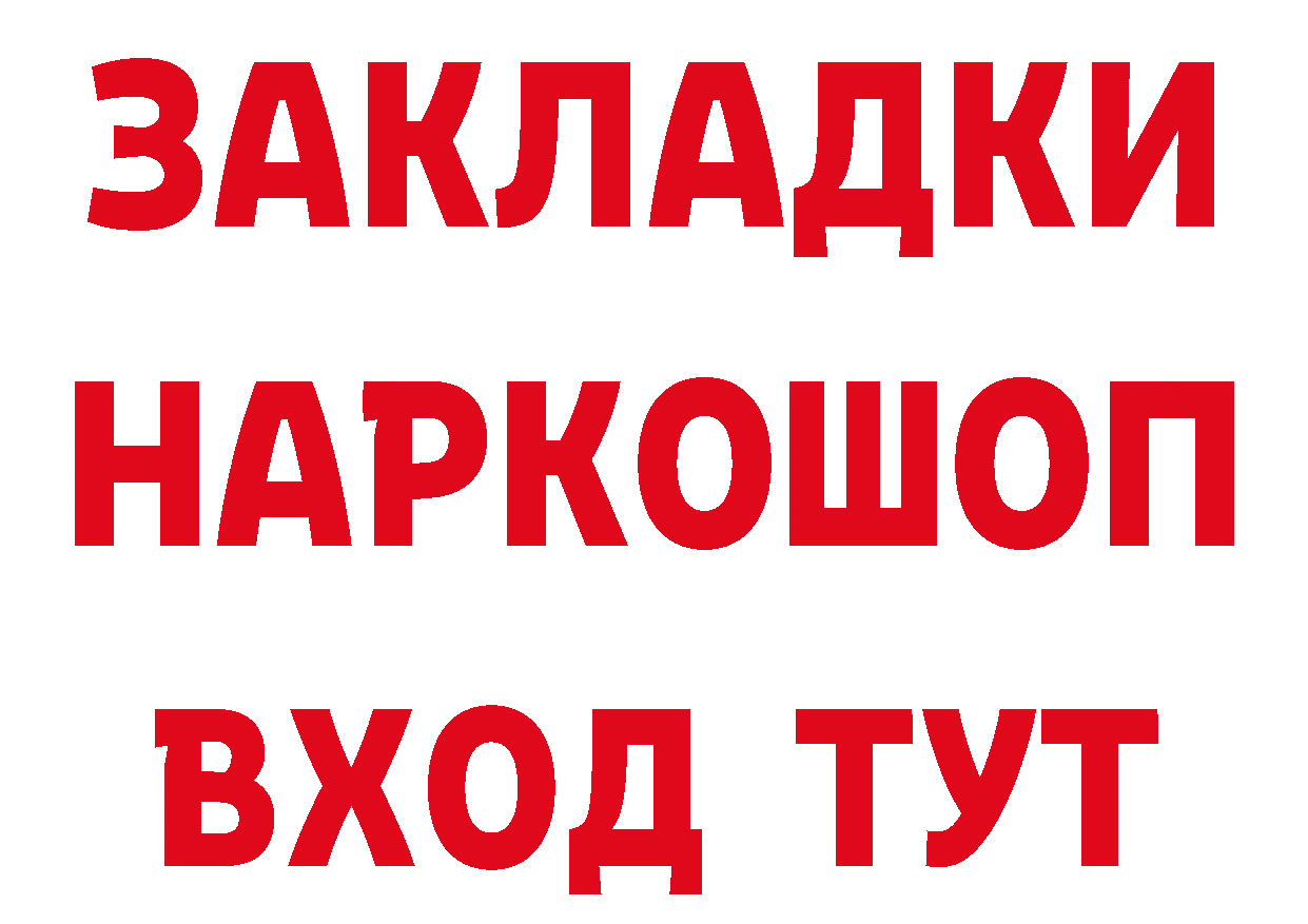 Канабис гибрид сайт это мега Ярцево