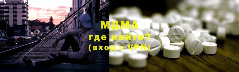 кракен tor  Ярцево  MDMA VHQ  где купить  