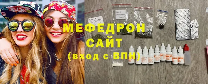 МЕФ мука  MEGA ССЫЛКА  Ярцево 