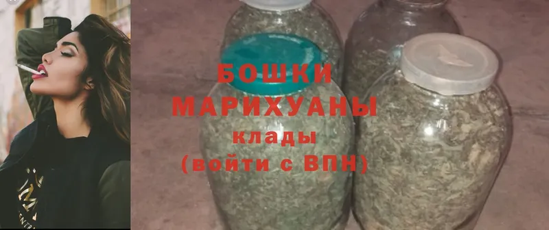 Бошки марихуана OG Kush  Ярцево 